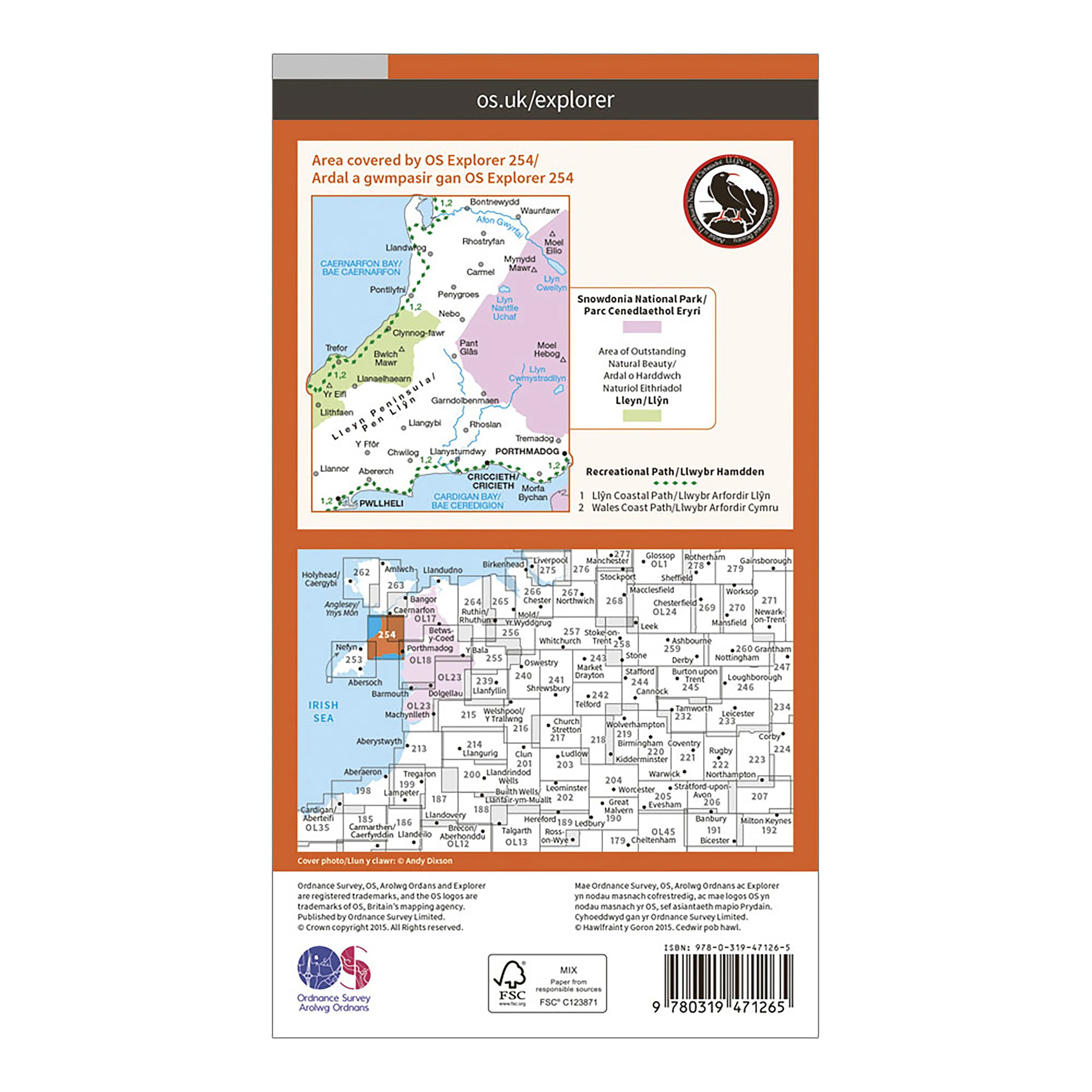 Explorer Active 254 Lleyn Peninsula East Map With Digital Version - Image 2